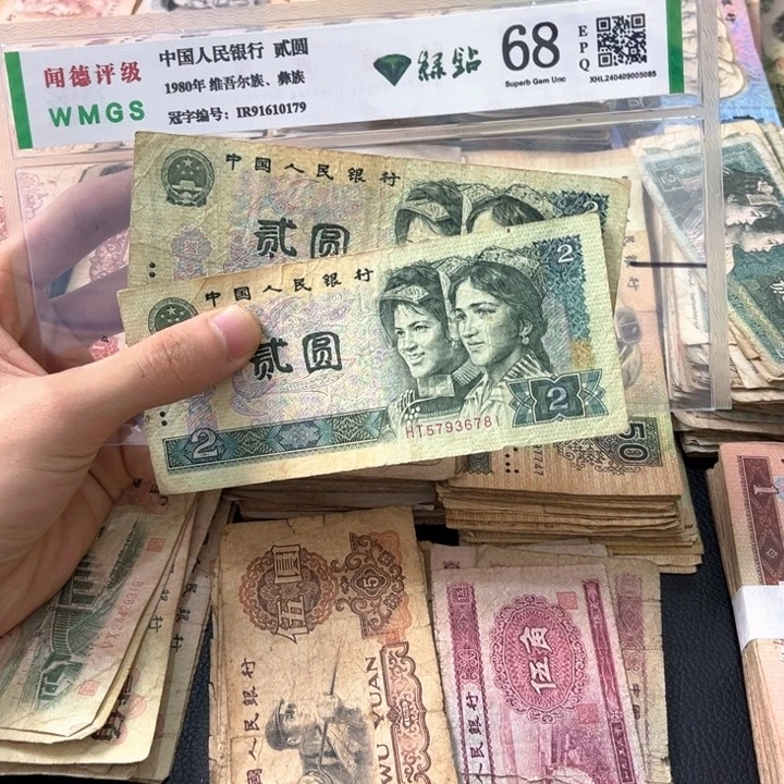 退市旧票随机发两张902