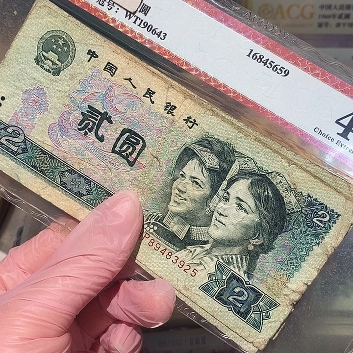8888888888闪购链接90