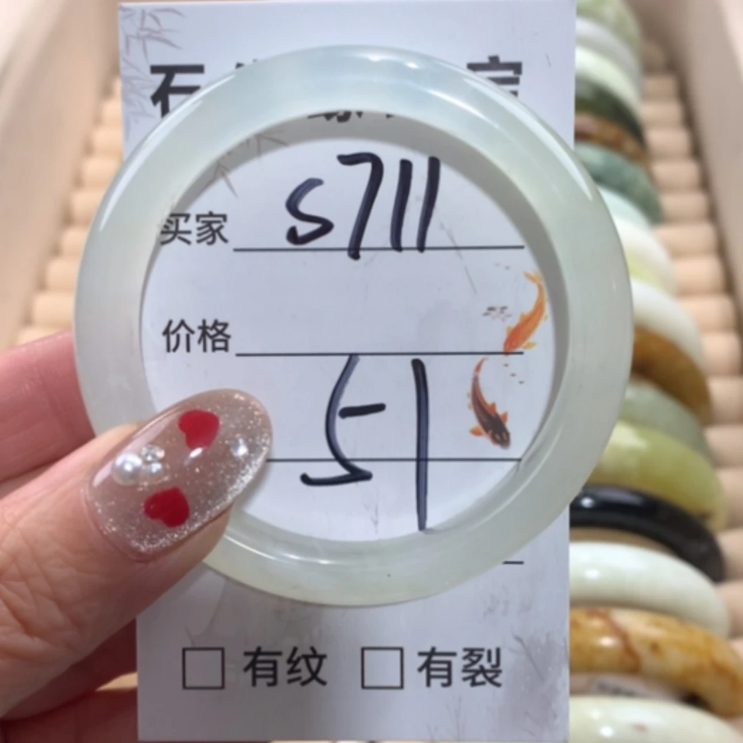 【闪购商品】未镶嵌蛇纹石玉手镯