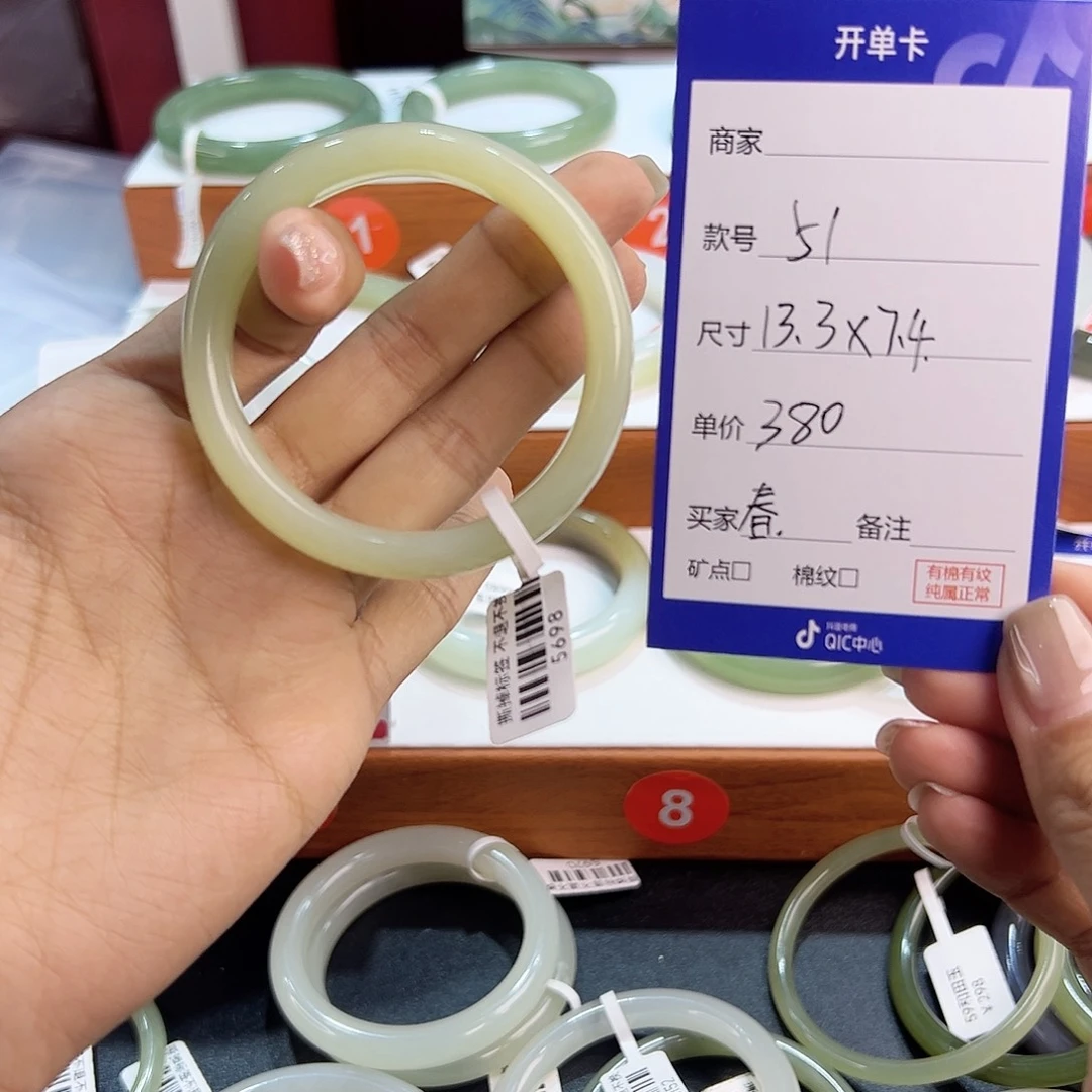 未镶嵌手镯和田玉春****阳