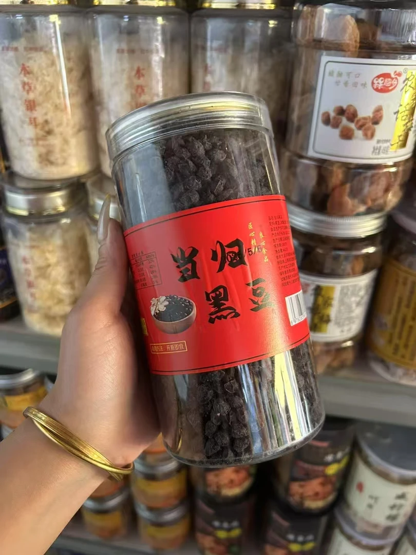 萍乡特产 当归黑豆 养生即食黑豆 老人小孩健康食品送礼佳品