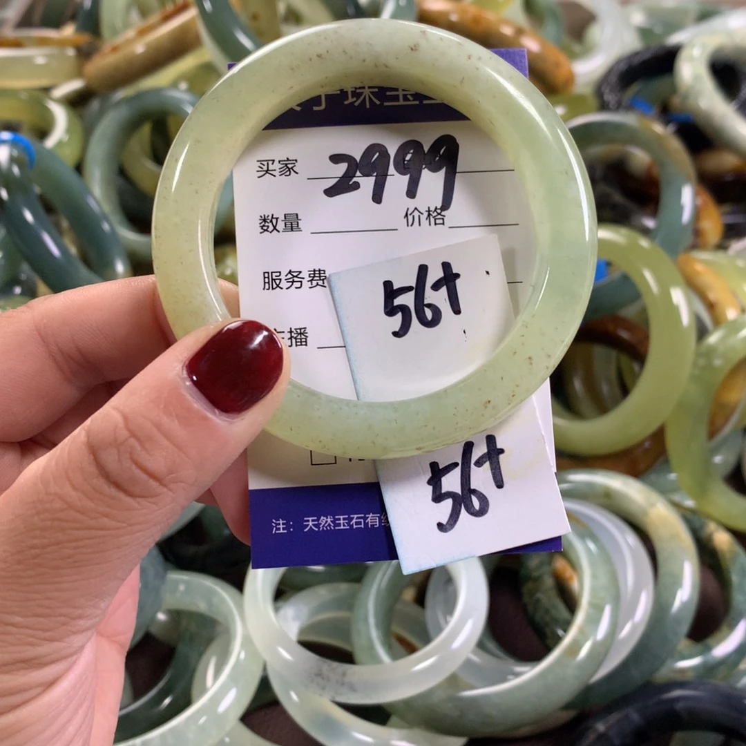 蛇纹石玉未镶嵌手镯2999