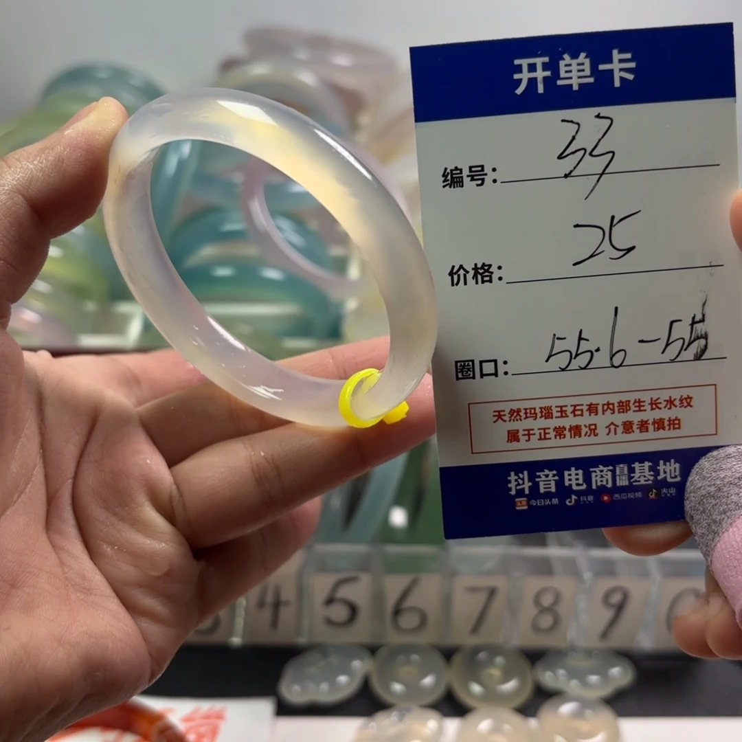 玛瑙/玉髓未镶嵌手镯