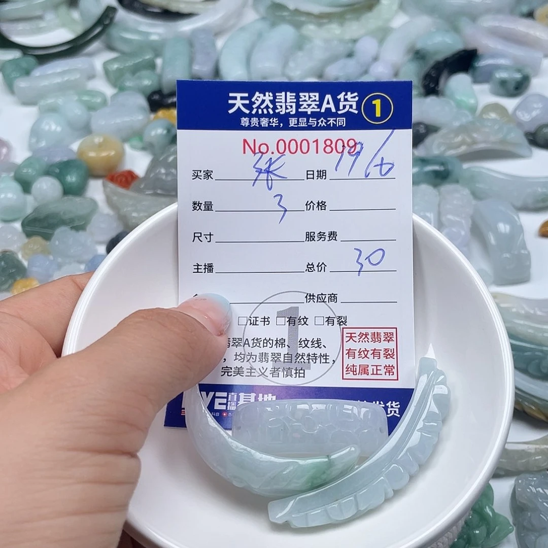 翡翠戒指9K金镶嵌@****?