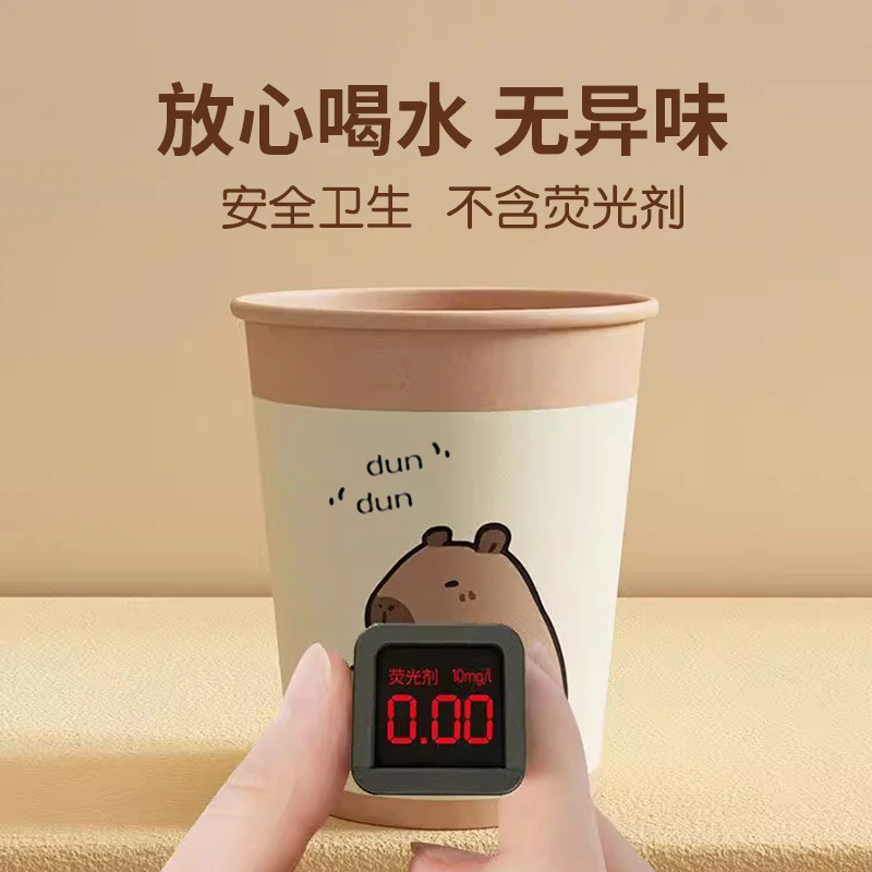 茶水杯一次性加厚纸杯咖啡杯商用家用招待杯子高档茶杯超厚加硬