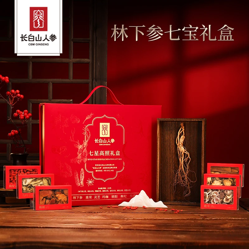 【吉林日报】七星高照礼盒（林下参泡酒礼盒）