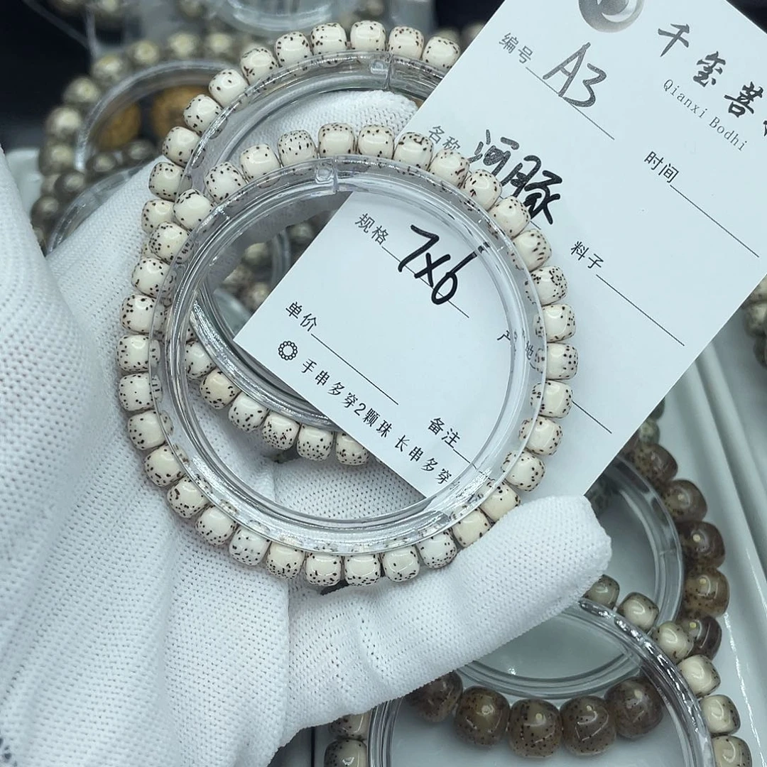 吊坠星月菩提A3河豚