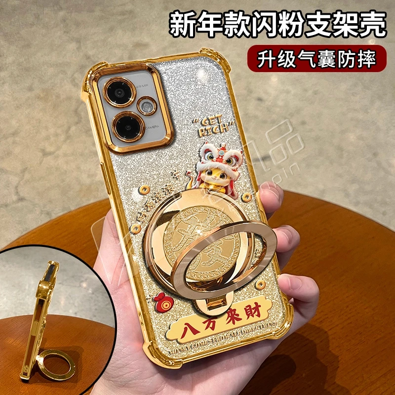 蛇年金色细闪电镀防摔适用vivoy35+旋转支架功能手机壳
