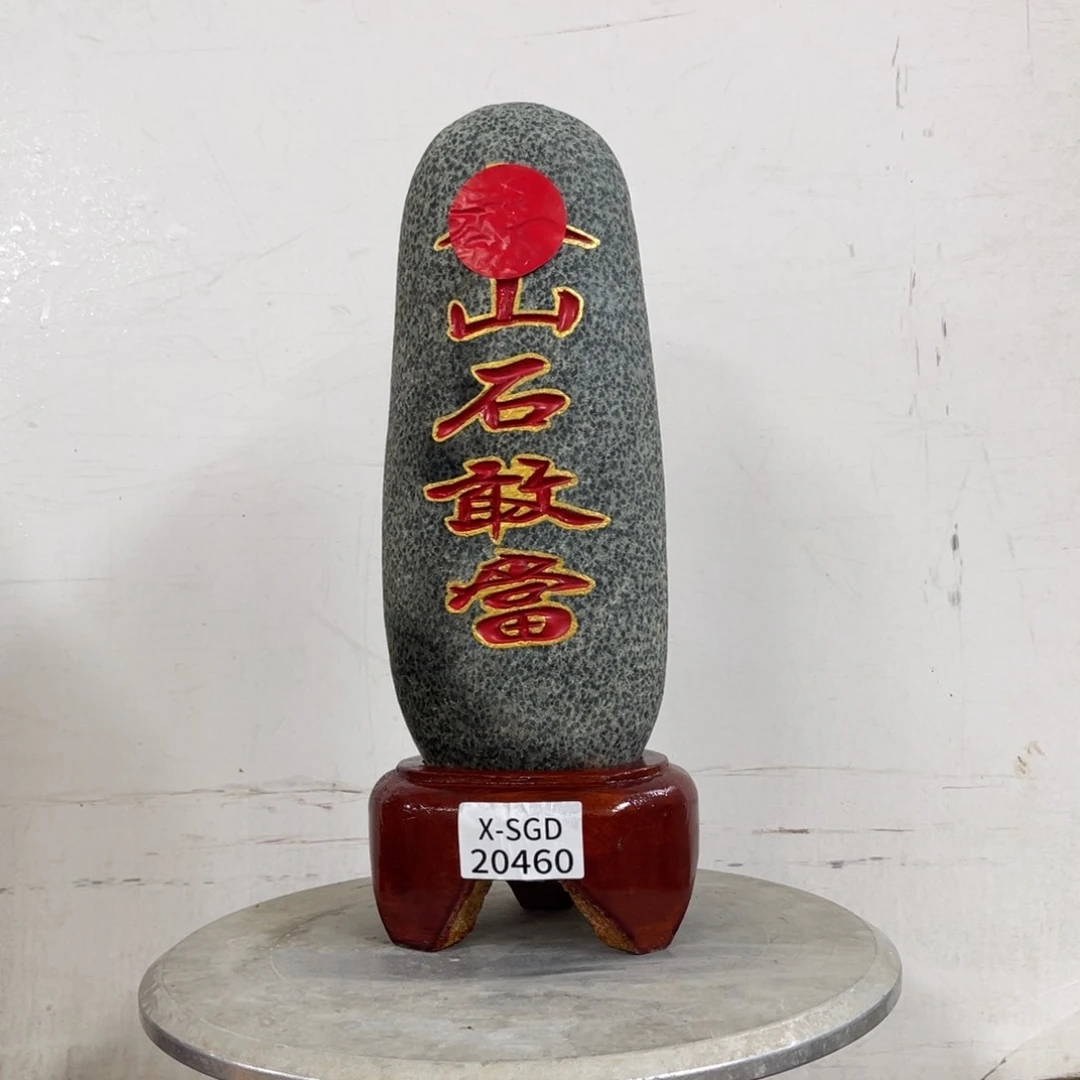 砖雕实物展示一石一拍