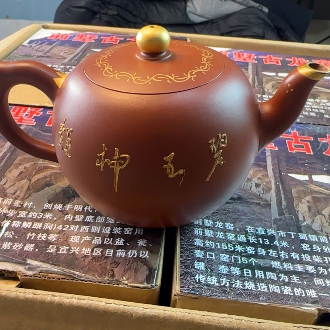 茶壶紫砂紫砂的艺术