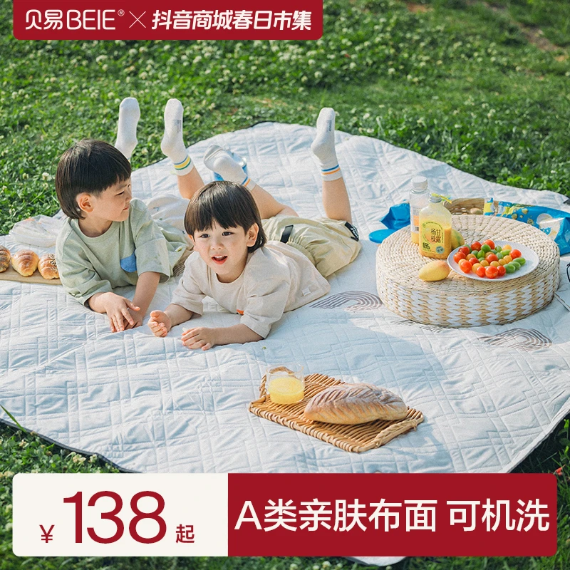【商城爆款】贝易彩虹野餐垫防水防潮垫加厚户外野炊垫野外露营布艺