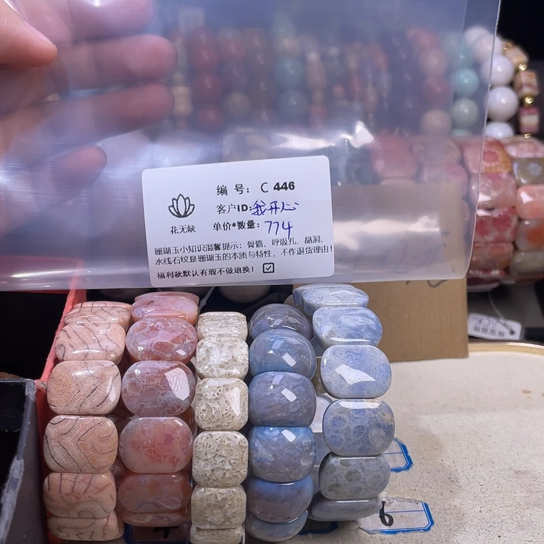 我***心硅化玉未镶嵌手镯