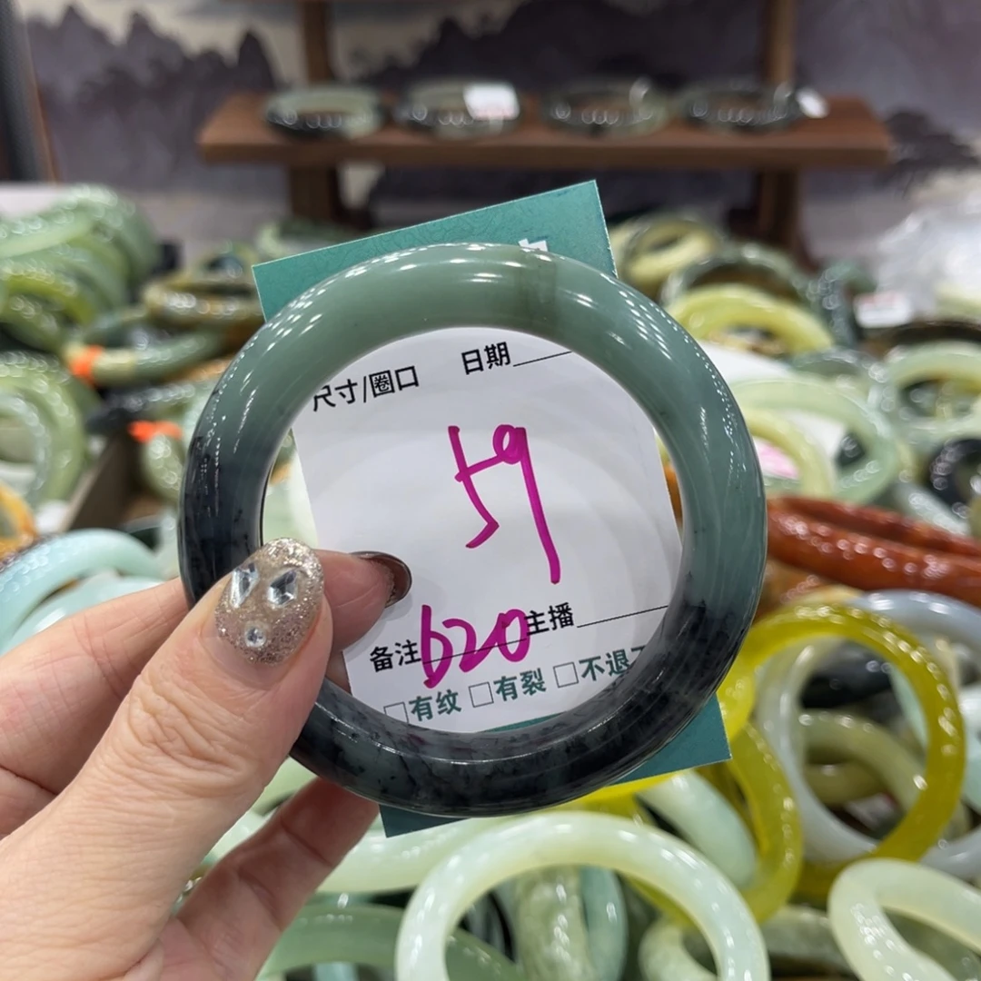 岫玉未镶嵌手镯手镯