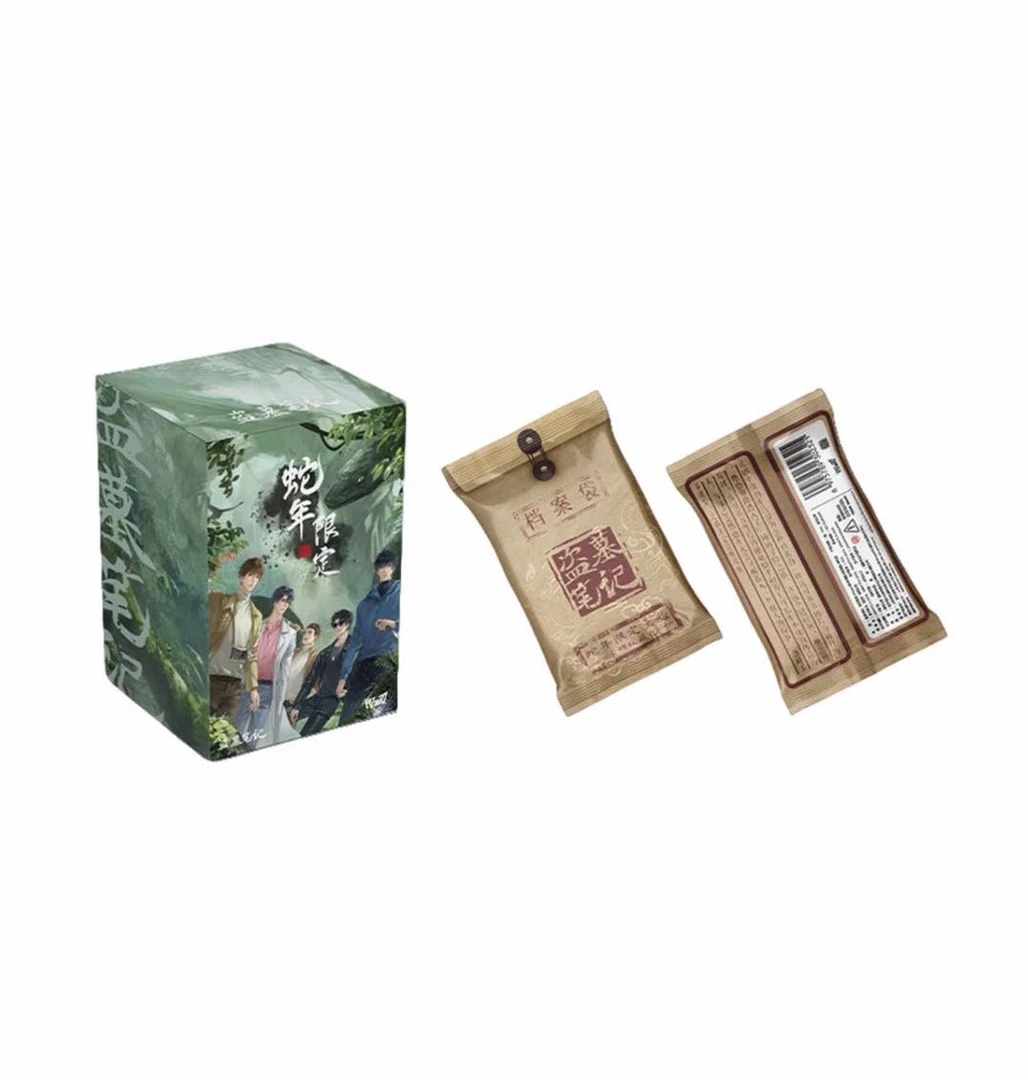 【叠叠】Hitcard【盗墓笔记】蛇年 正版收藏卡牌盲盒 H
