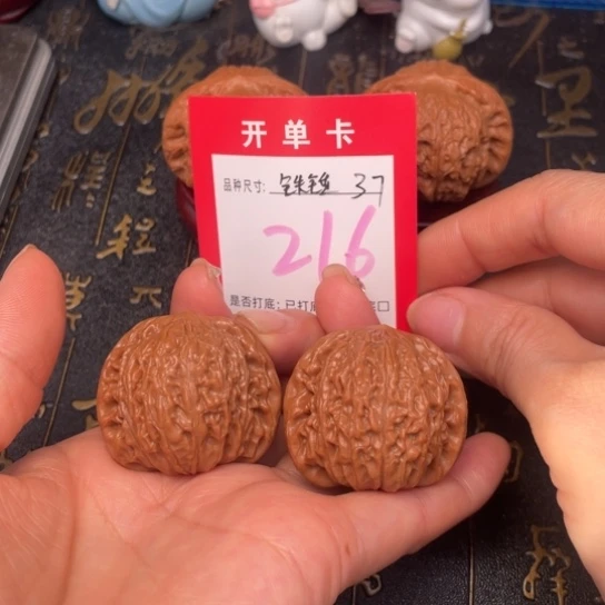 吊坠文玩核桃文玩了吗