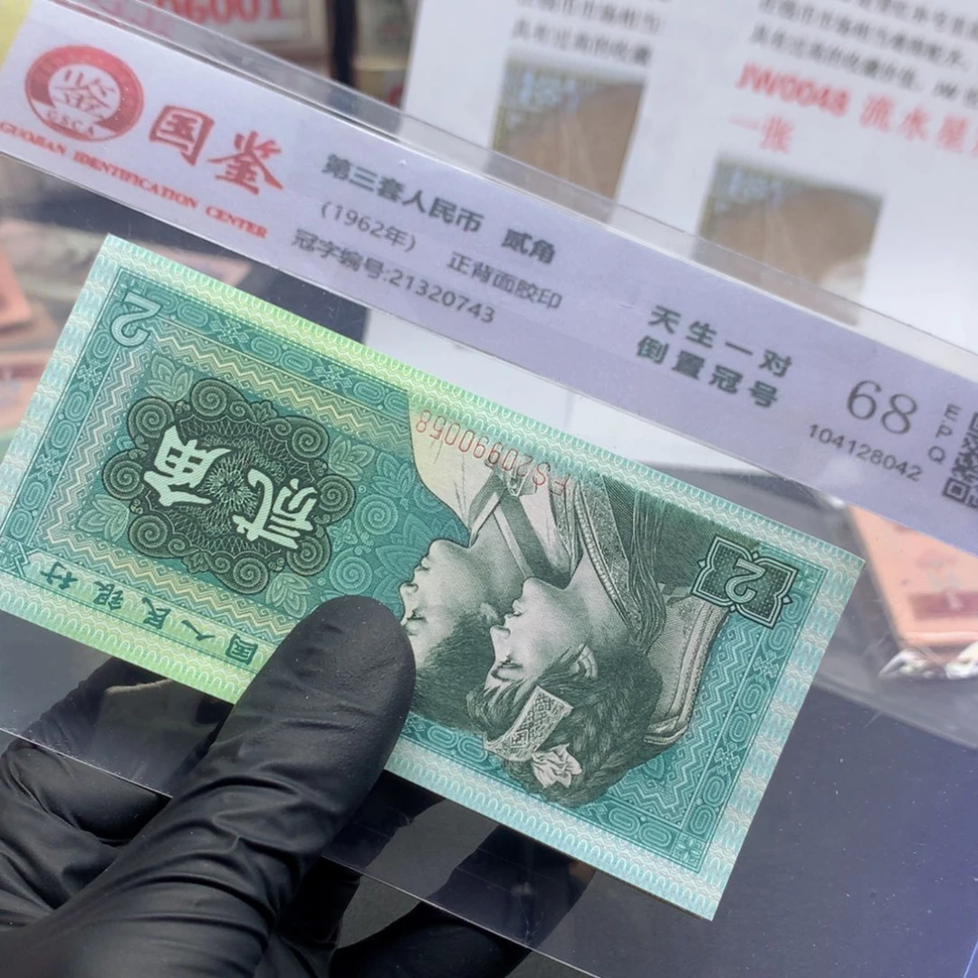 独**钓阿龙说钱币精品专场16301