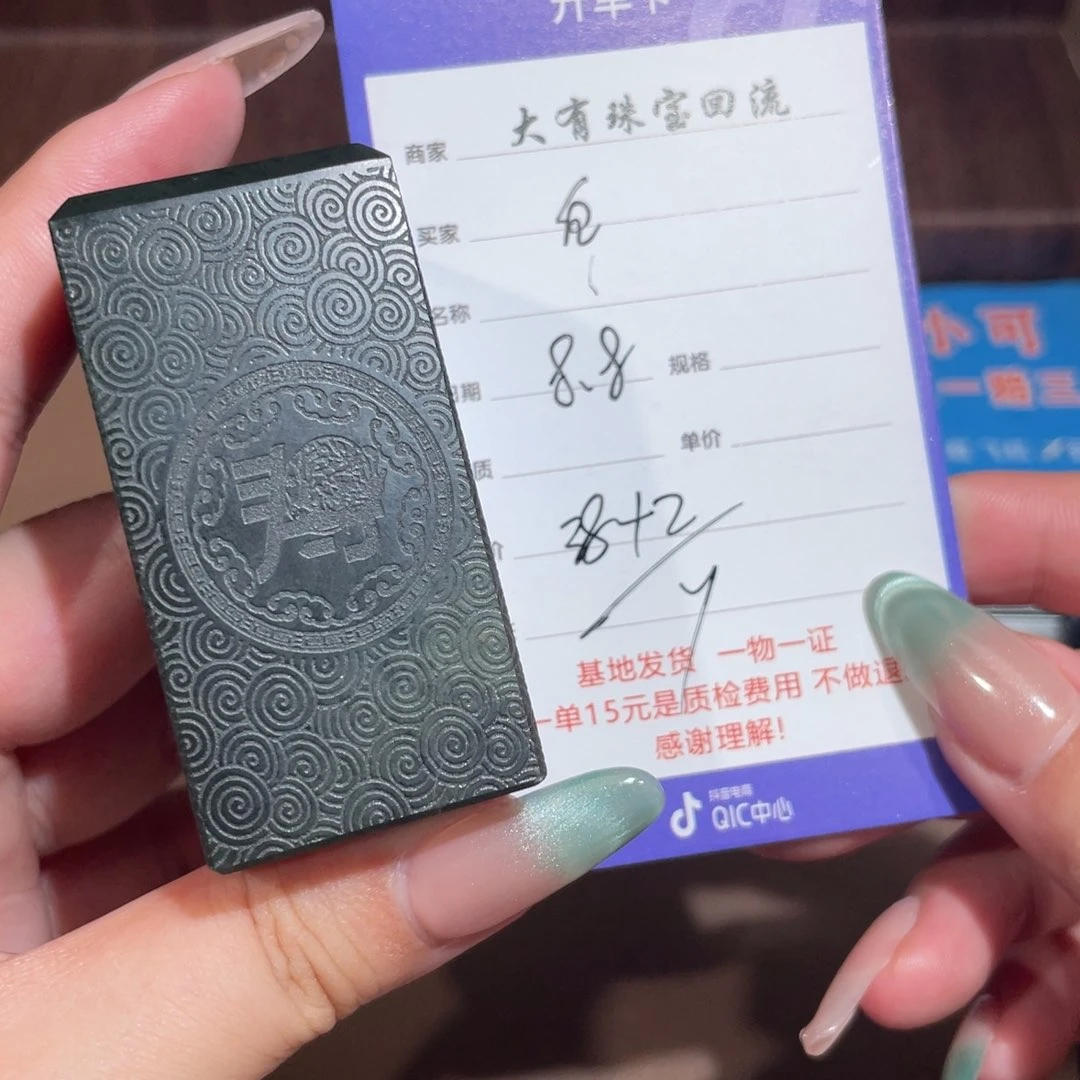 和田玉未镶嵌把件白**光