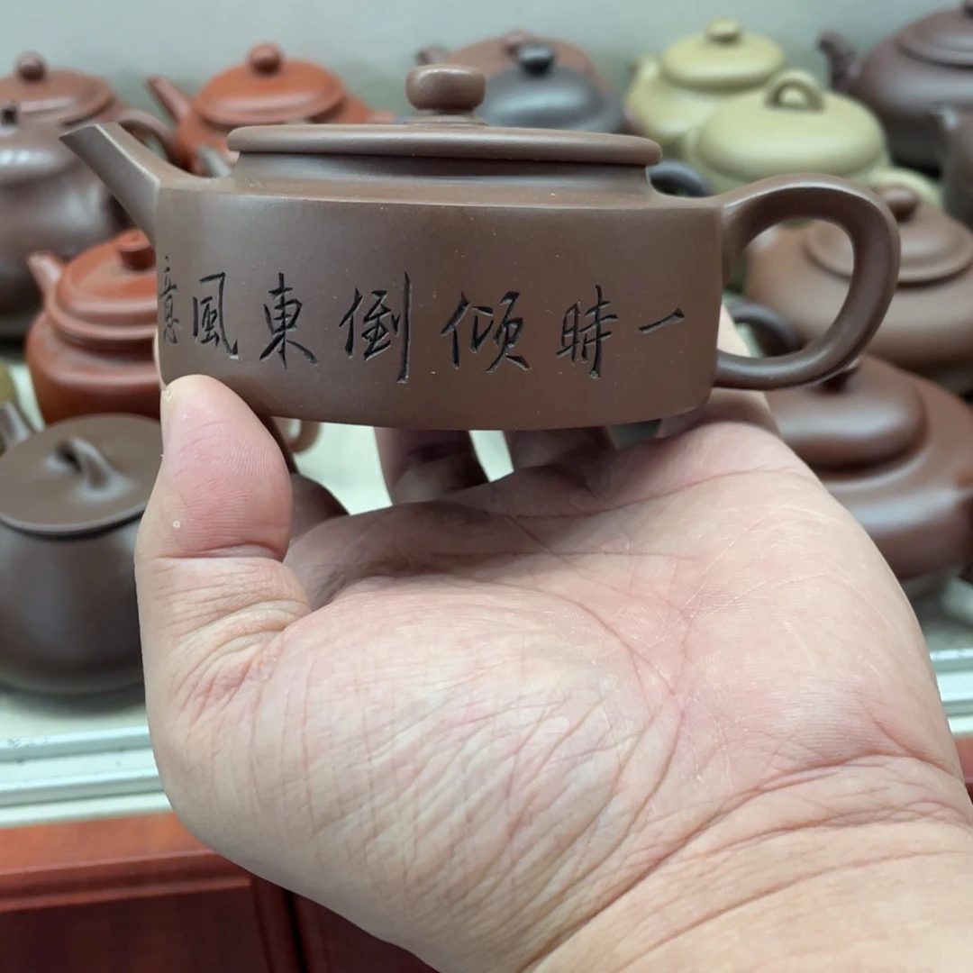 茶壶紫砂原矿手工紫砂壶