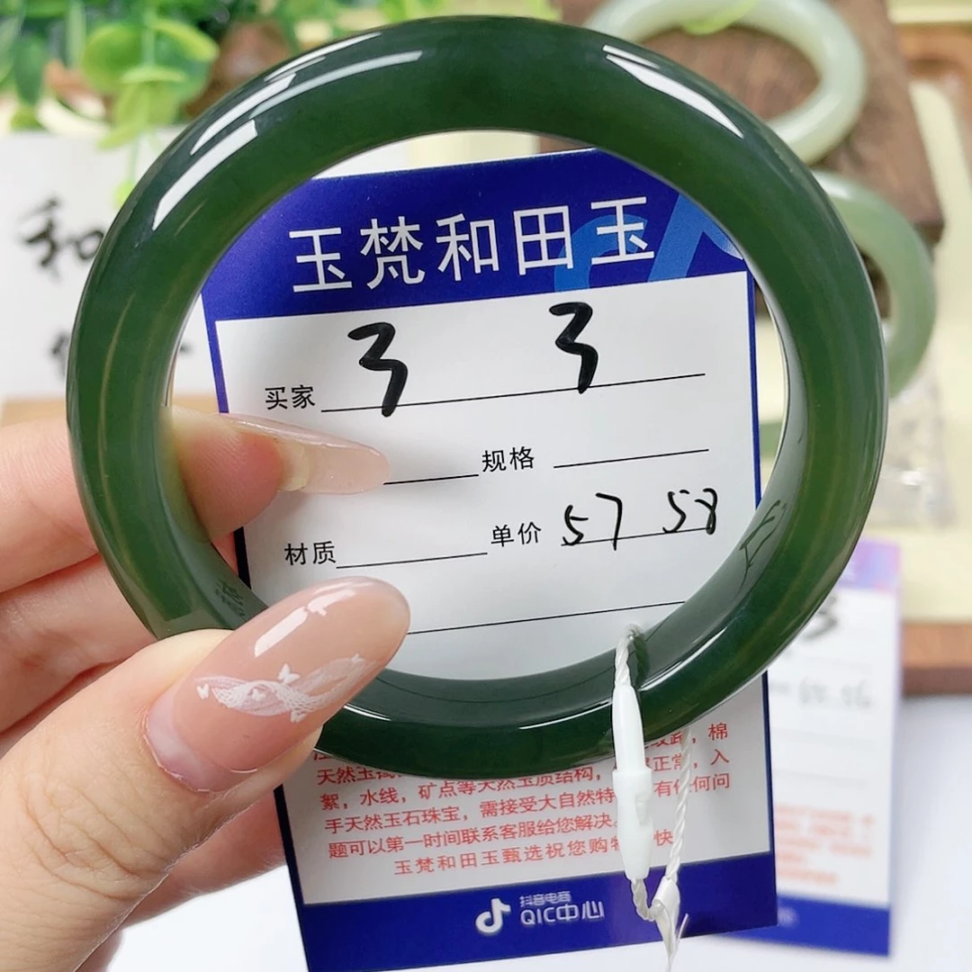 【闪购商品】未镶嵌手镯和田玉