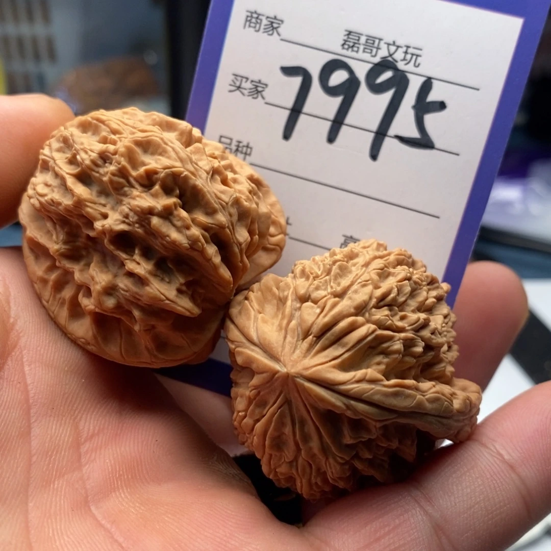 文玩核桃吊坠7995