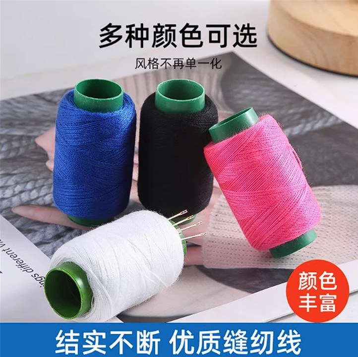 【10卷/3黑3白4种彩】专用缝纫线小卷细线家用缝被子针线缝补结实
