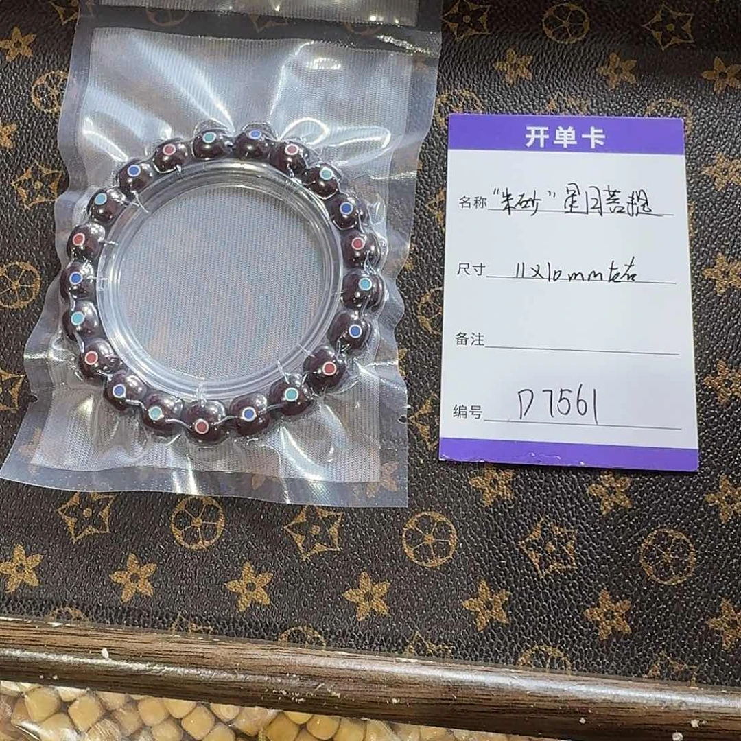 星月菩提手串D7561星月朱砂供单圈11左右