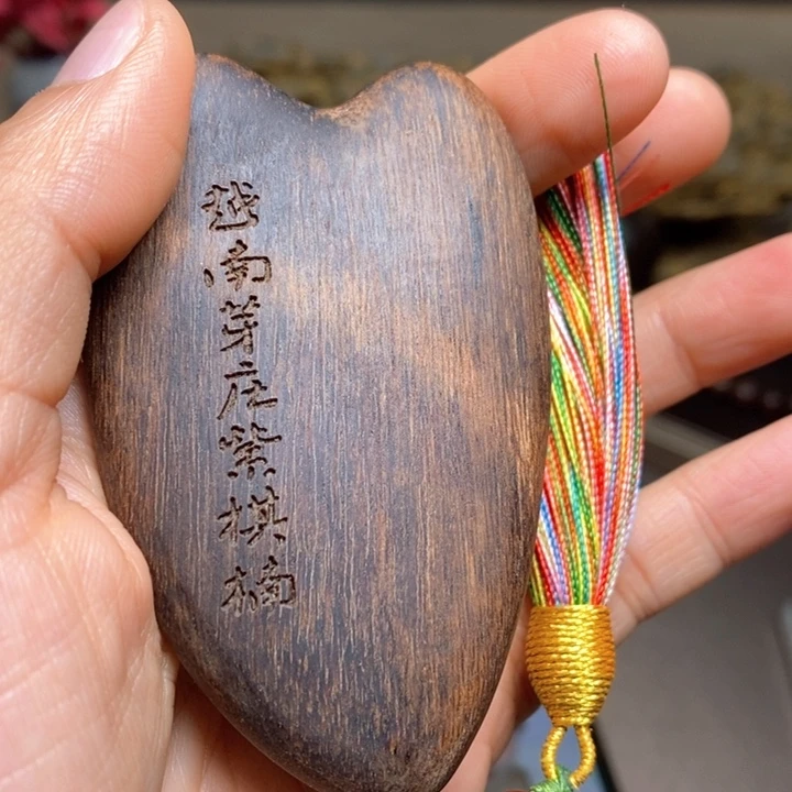 沉香木手串越南芽庄紫棋玉化手把件