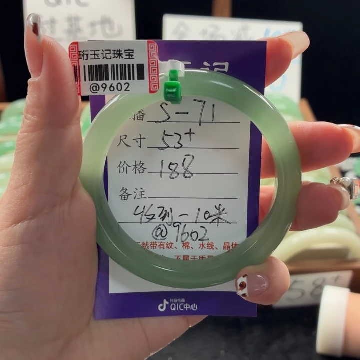 东陵石未镶嵌手镯