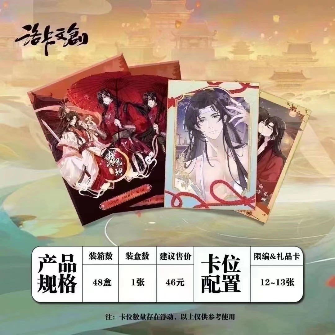 蛙（平拆）洛卡文创古风男神盲盒代拆