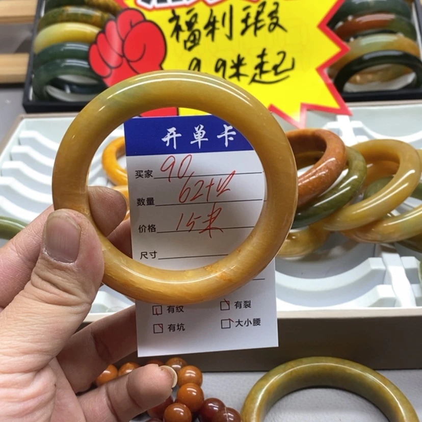 【闪购商品】蛇纹石玉手镯未镶嵌