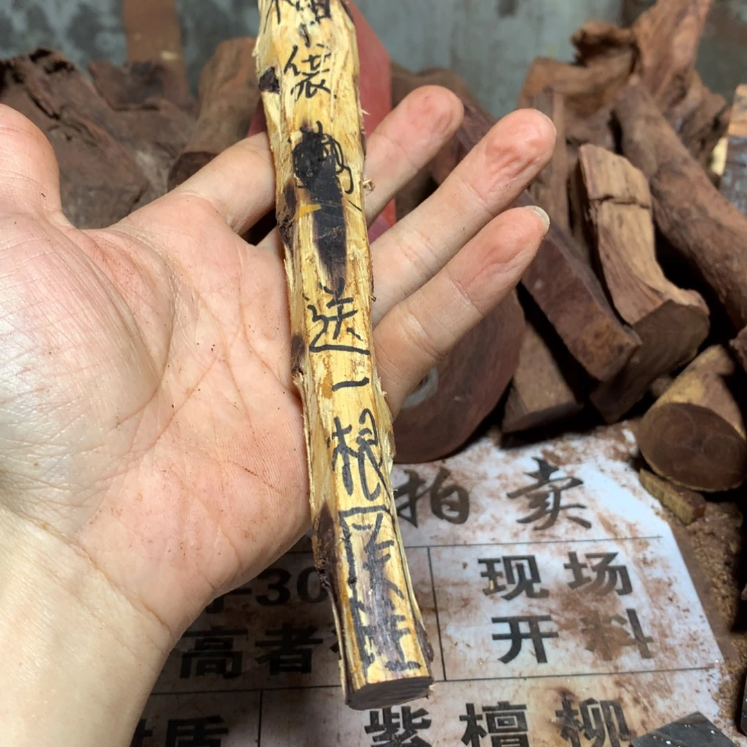 入***幽微凹黄檀(南美大红酸枝)