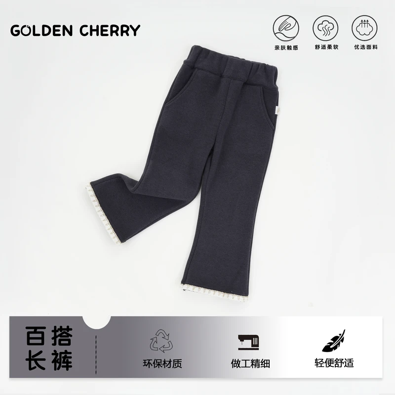 jj【金樱桃】小童深灰色蕾丝裤脚洋气喇叭休闲裤QDD1569