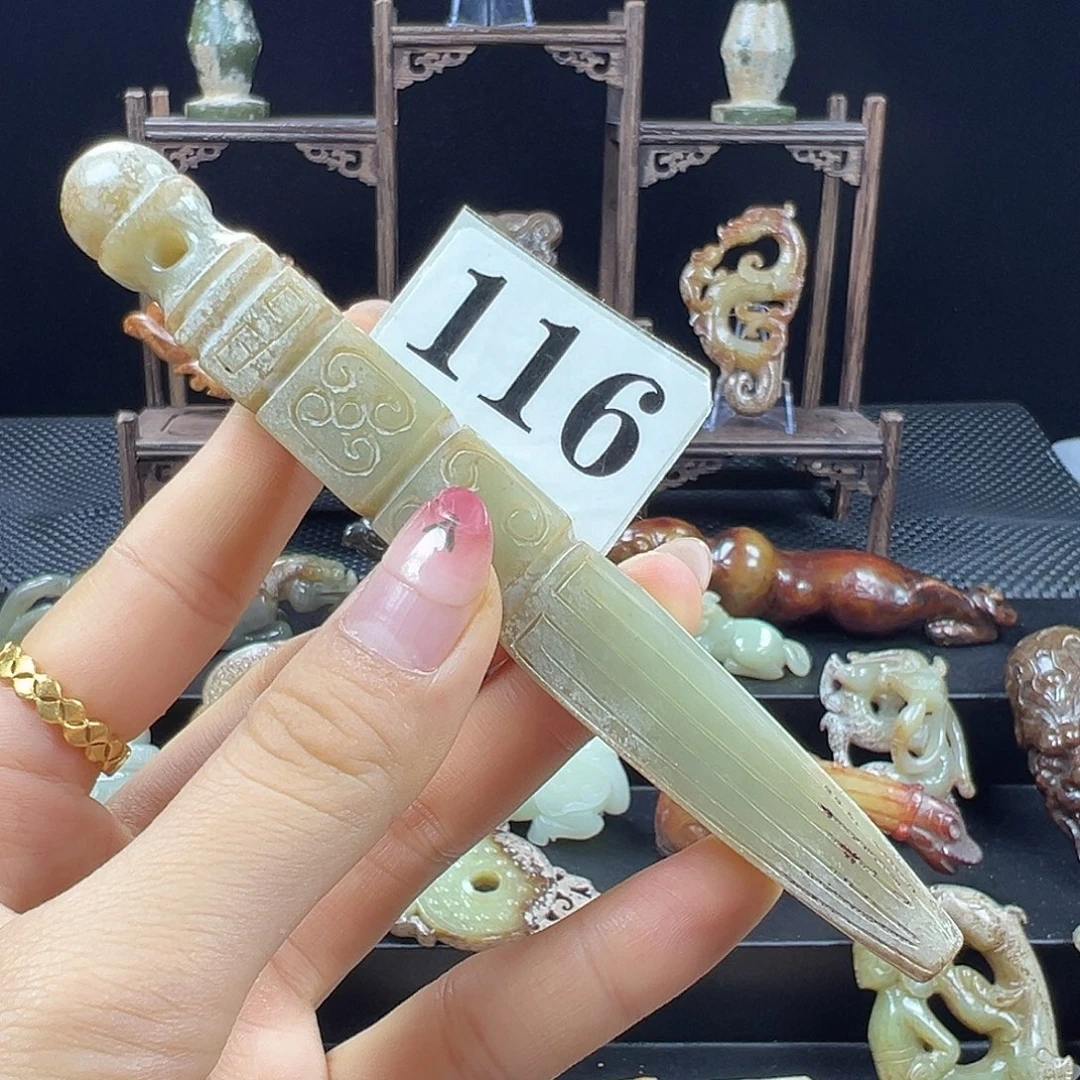 和田玉未镶嵌挂件