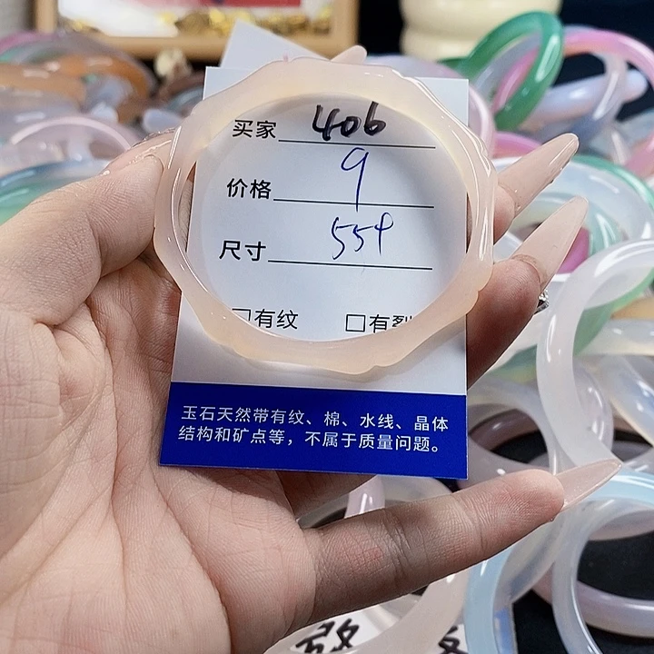 玛瑙/玉髓未镶嵌手镯406