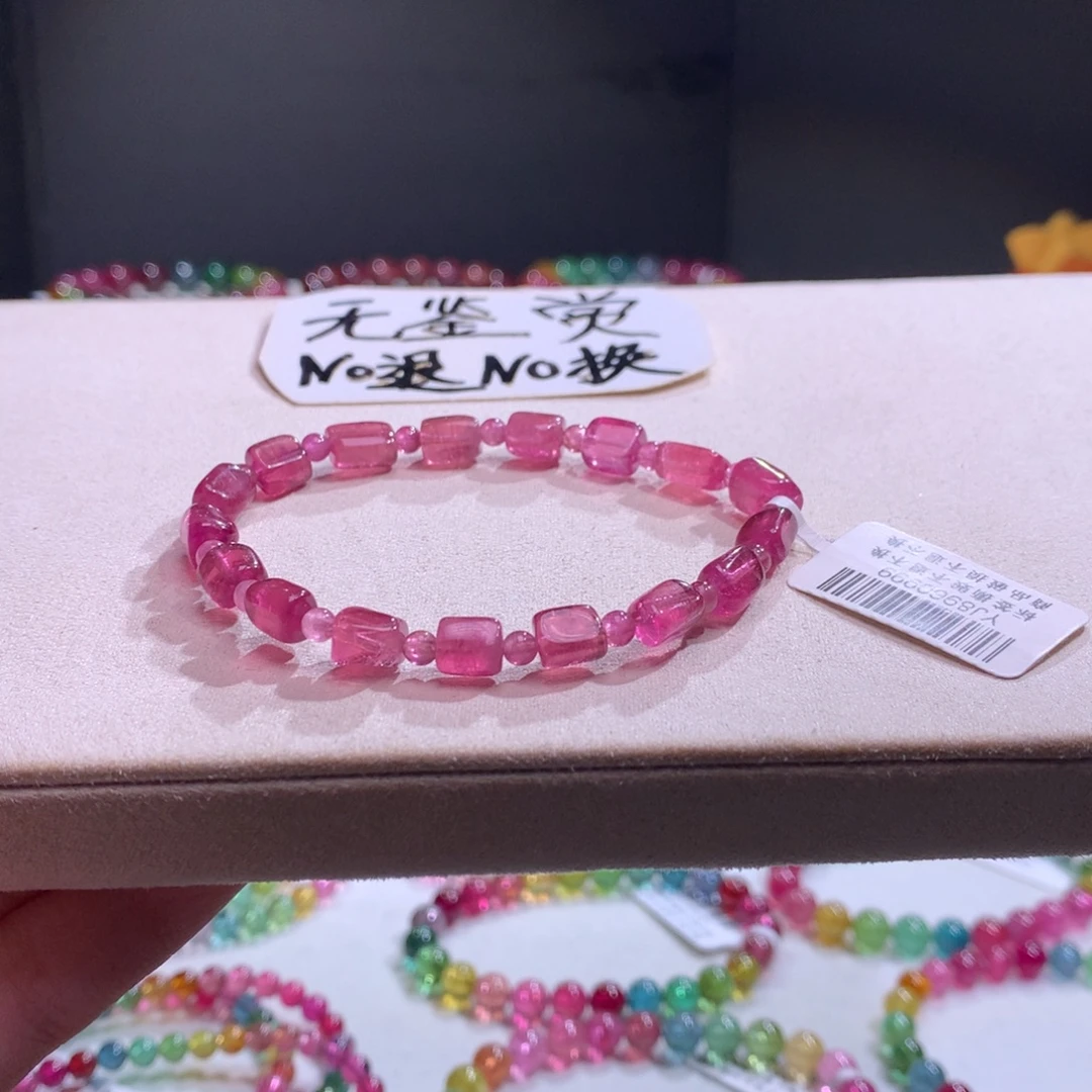 碧玺手链合金不退换