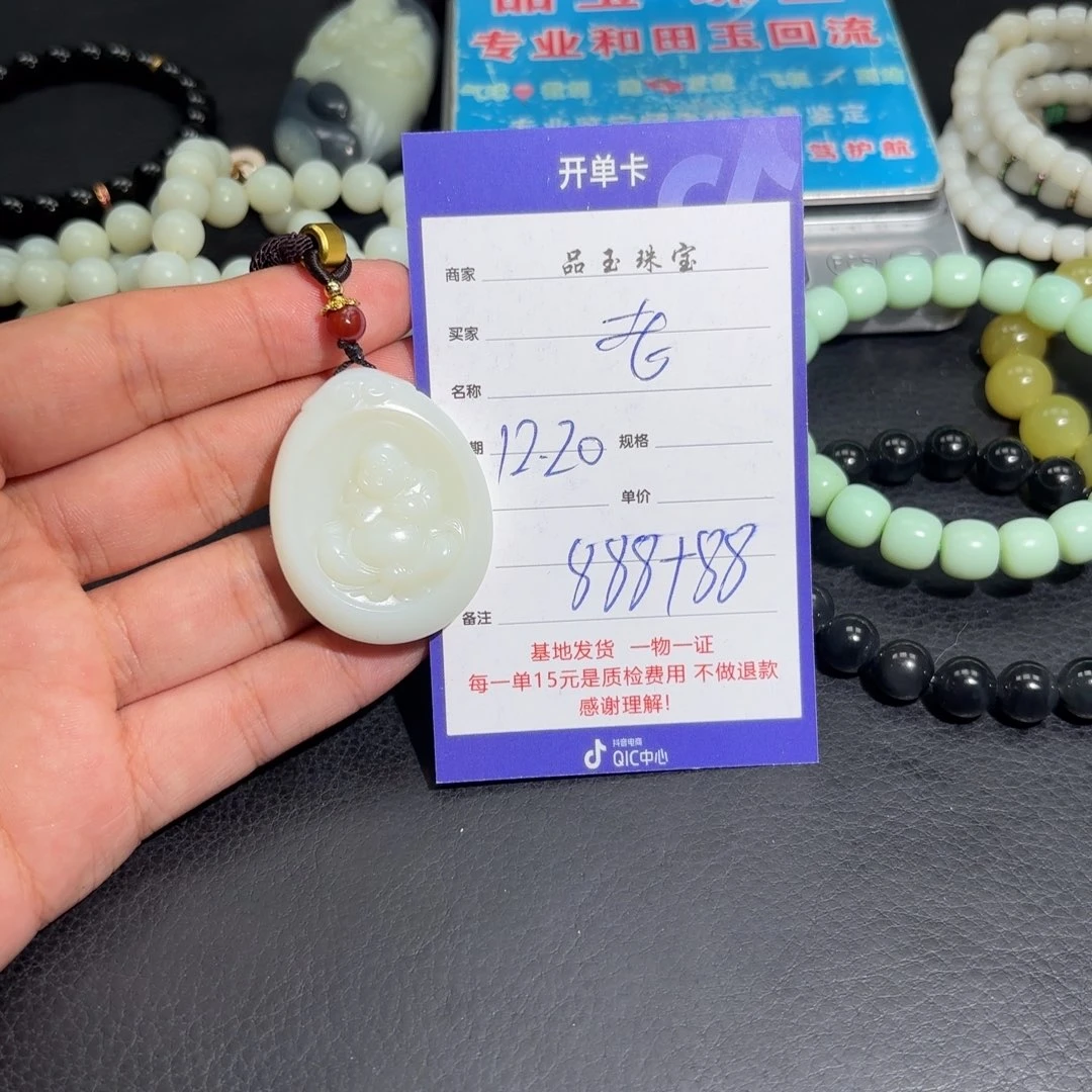 未镶嵌手串和田玉老*号