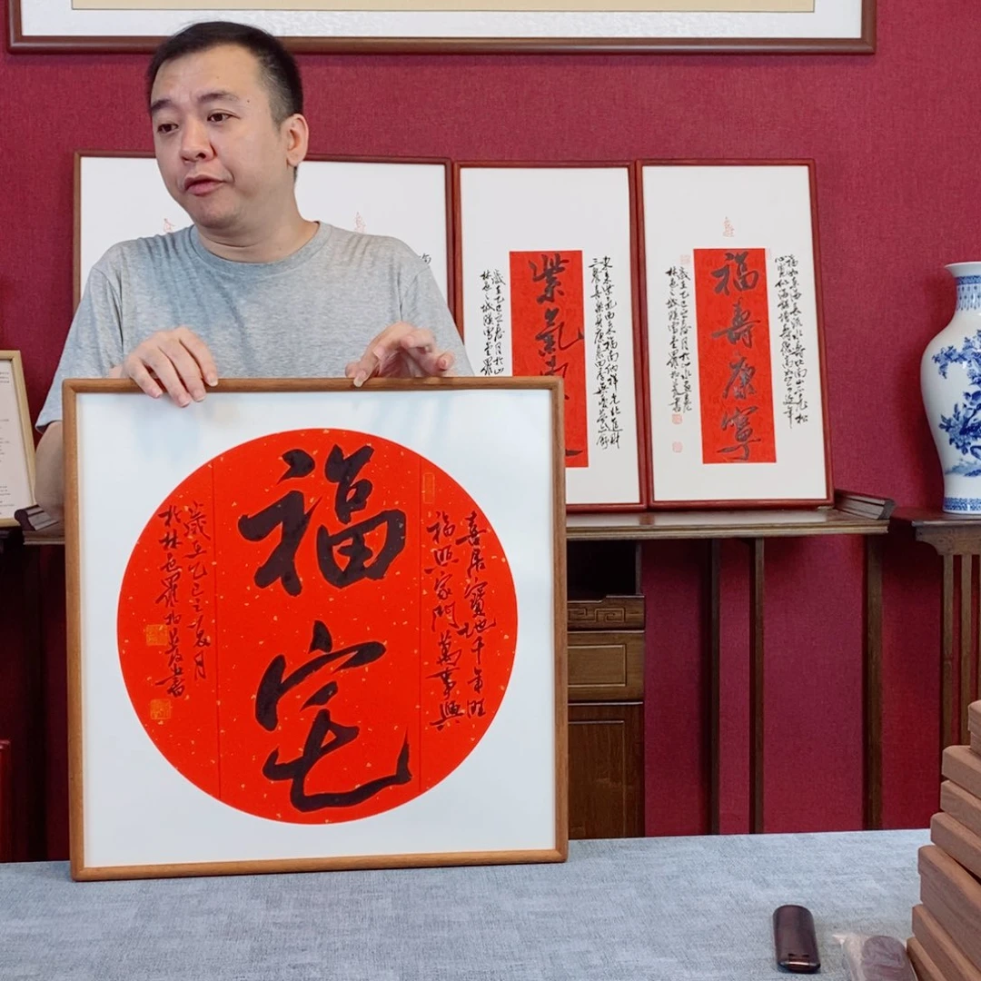 书法罗柏发书法作品