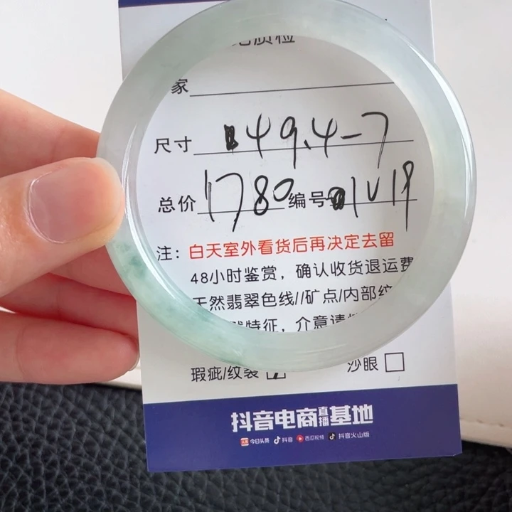 翡翠手镯未镶嵌翡翠手镯