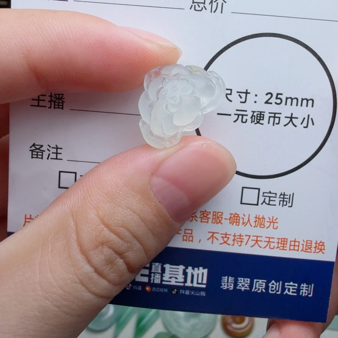 定制翡翠未镶嵌包工