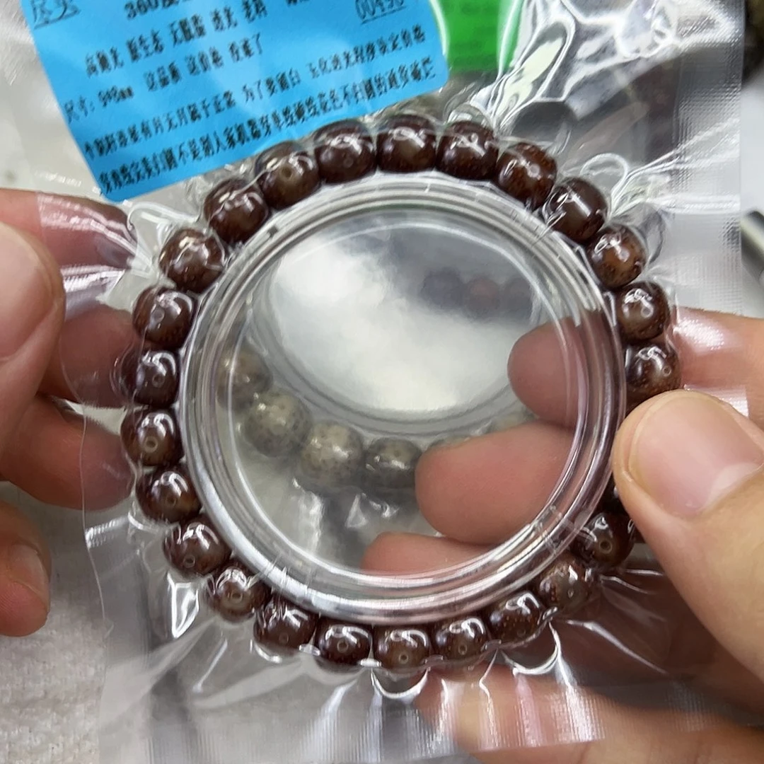 星月菩提手串16尽头嗷嗷粉冰星月菩提单圈98