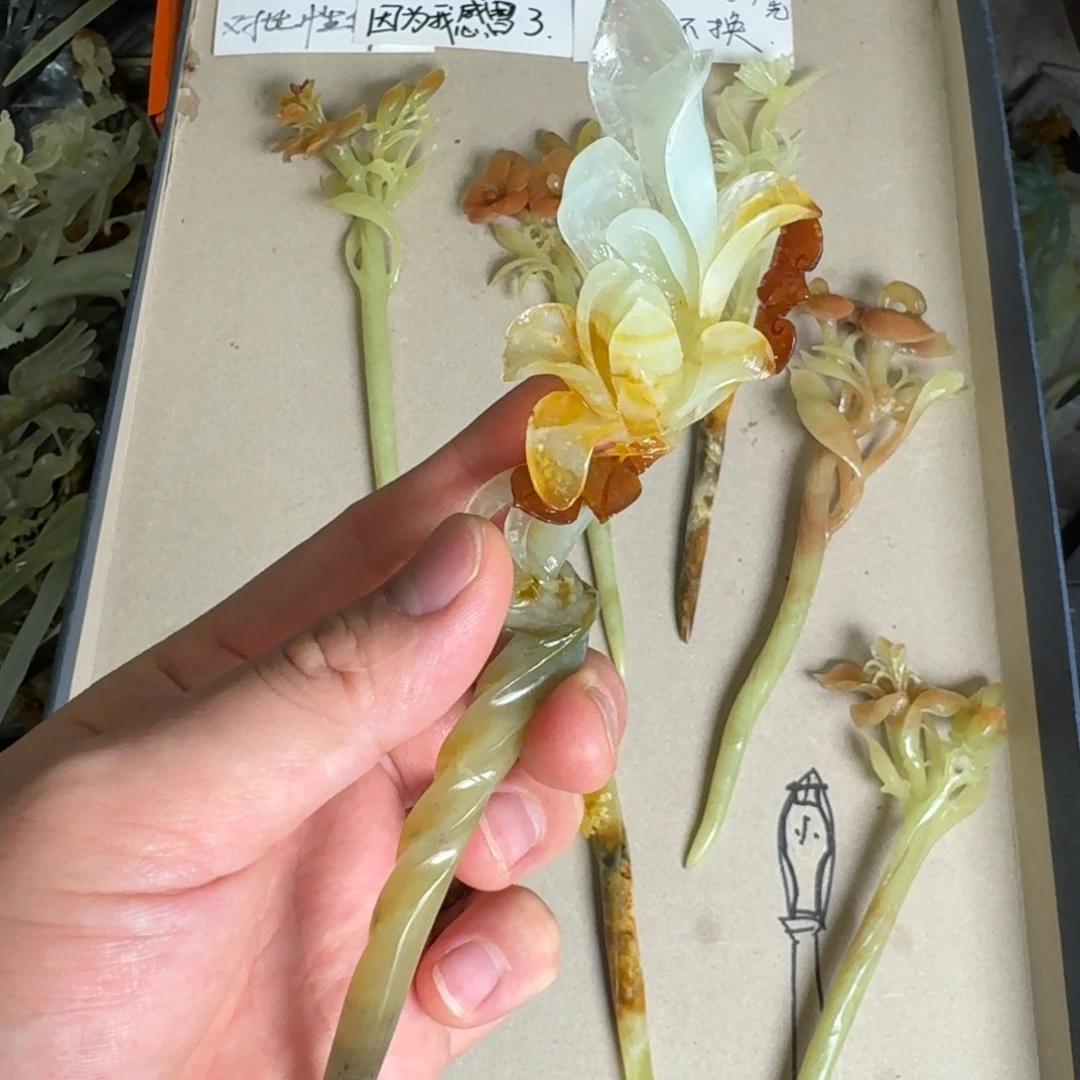 岫玉发饰未镶嵌………………………………