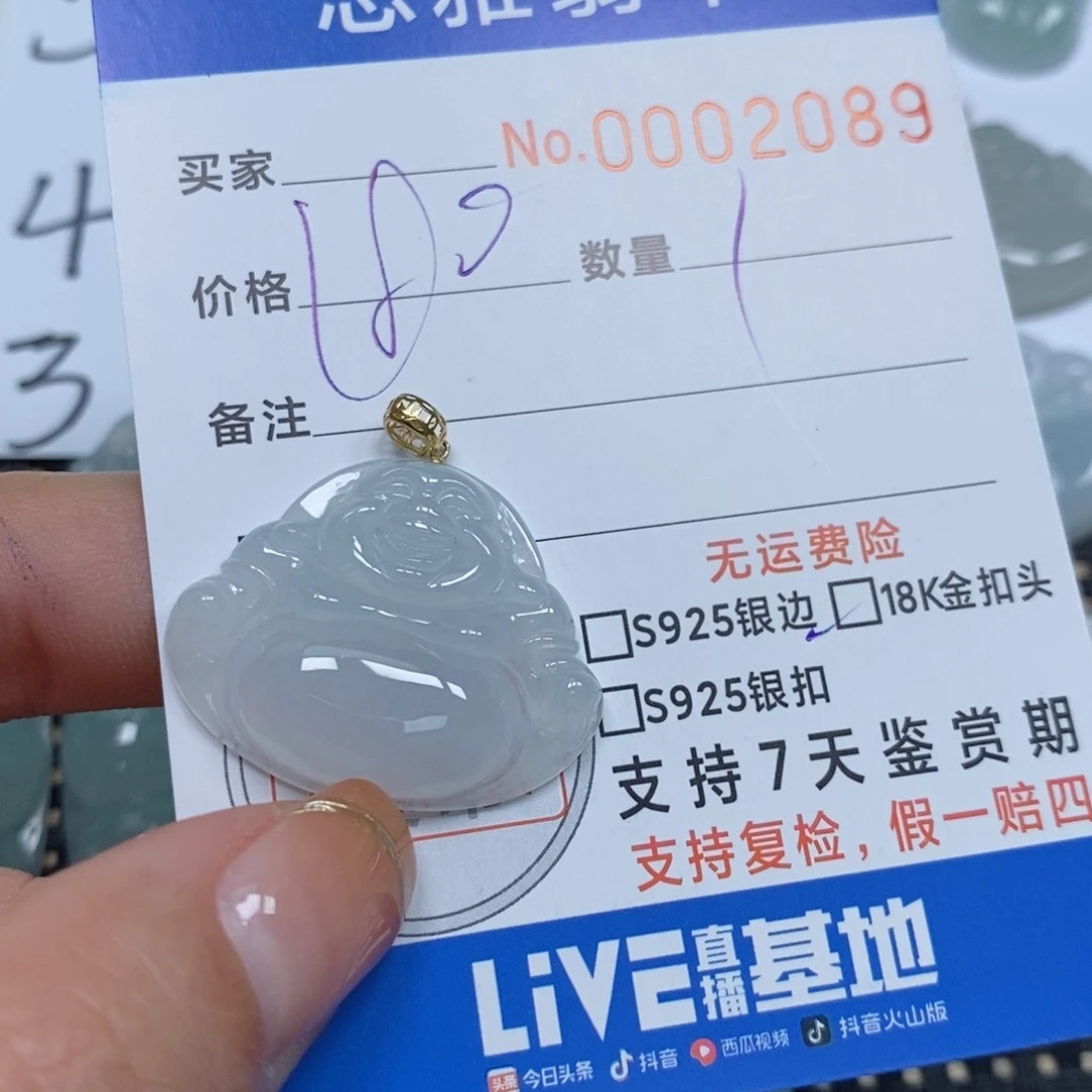 翡翠颈饰未镶嵌天然缅甸翡翠