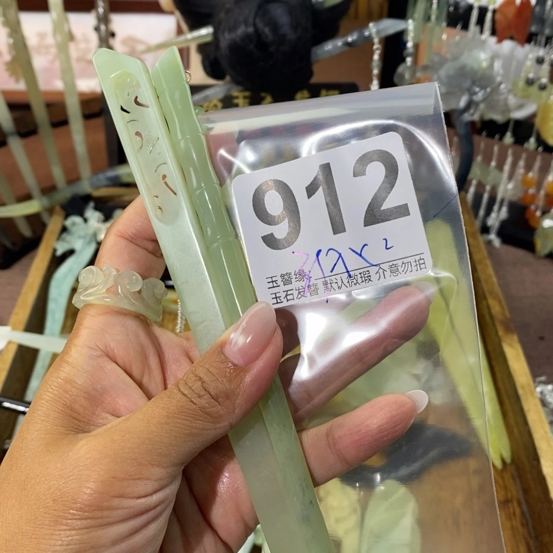 幻***沫蛇纹石玉未镶嵌发饰