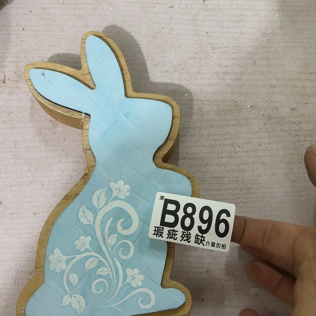 核桃木/黑胡桃（胡桃木）