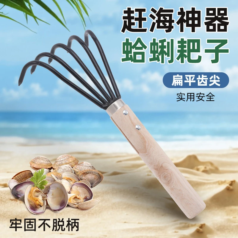 艾锐盾不锈钢小耙子赶海工具挖蛤蜊必备神器挖花蛤专用挖螺松土
