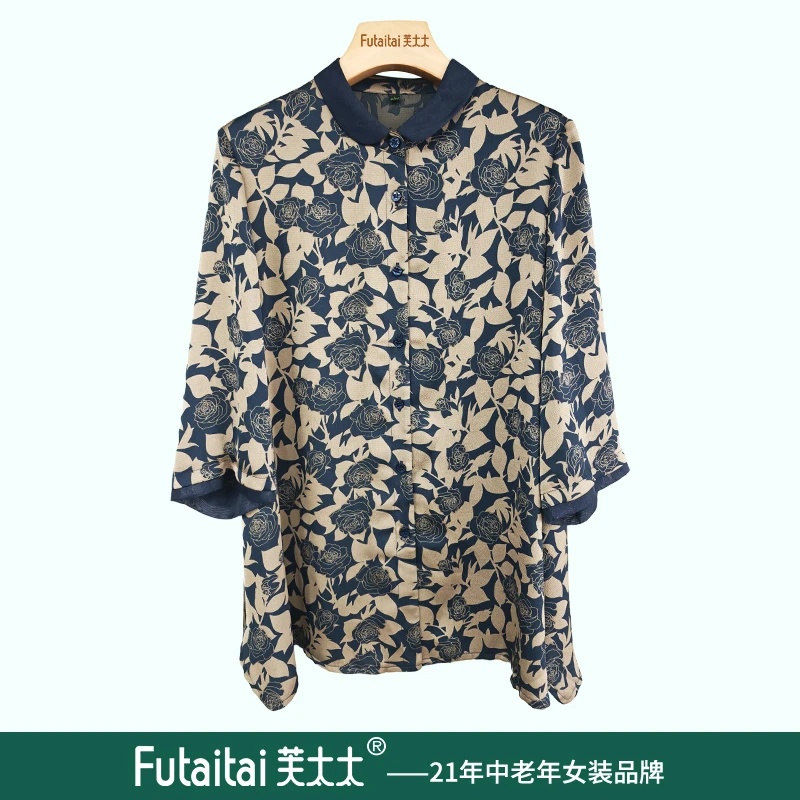 芙太太玫瑰印花衬衫蓝色领口袖口拼接设计中袖款式衬衫长衫气质