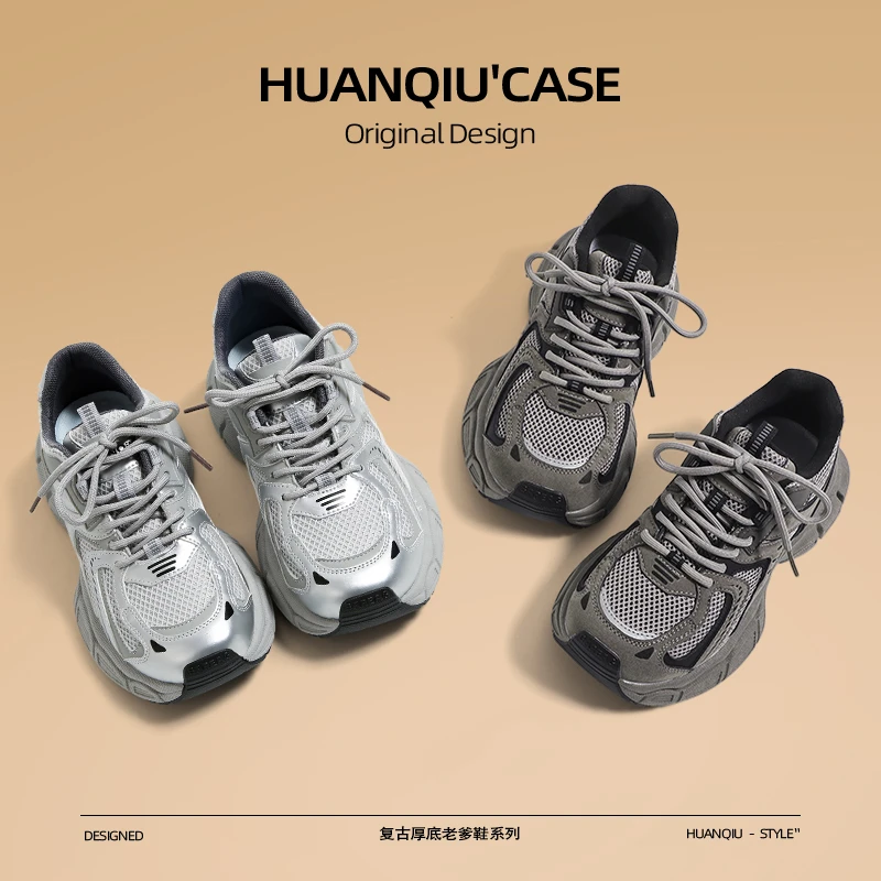 环球男款透气厚底老爹鞋情侣款2025百搭炸街重工休闲轻便运动鞋