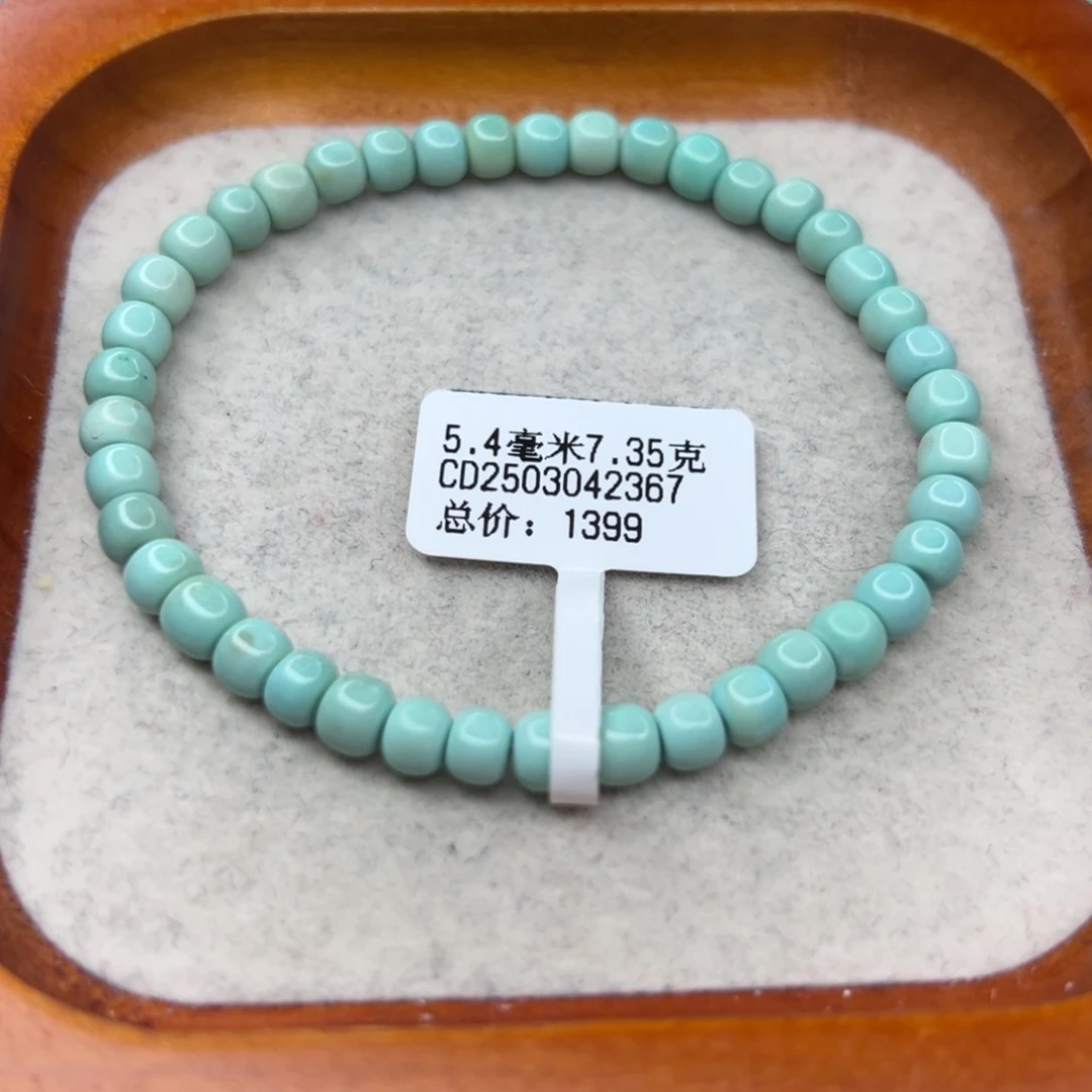 绿松石未镶嵌珠宝半成品