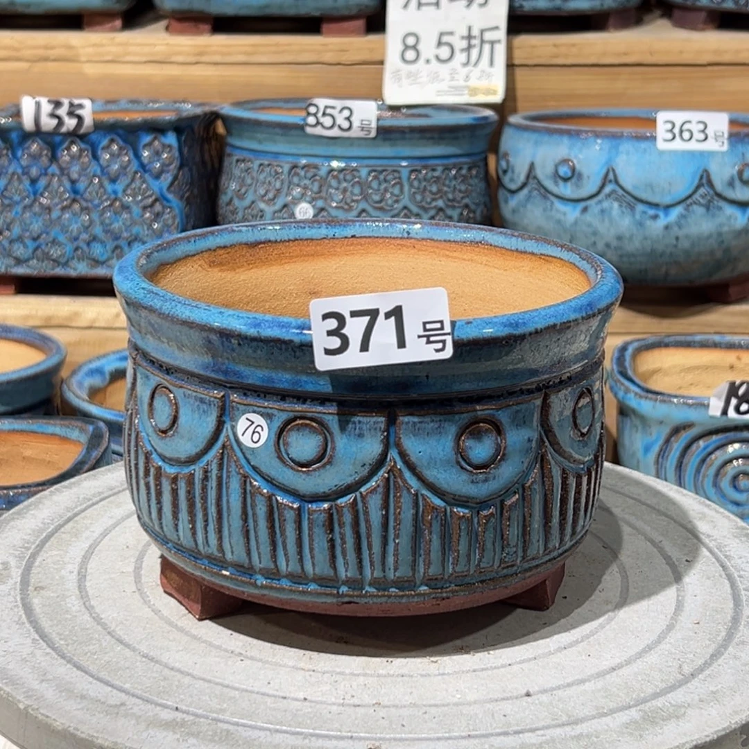 尚雅陶坊多肉花盆，内口径14.5