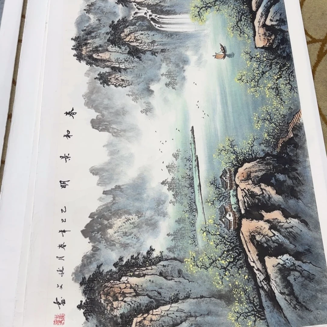 蘭***翔国画崔延文四尺山水艺